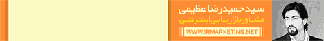 دوره دیجیتال مارکتینگ