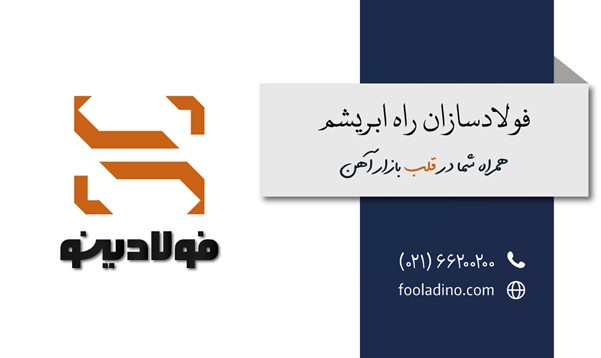 بررسی کاربردهای ورق اسیدشویی در صنعت خودروسازی