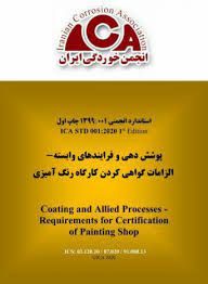 مالکیت فکری استانداردهای ملی باید همسو با راهبردهای آقای رئیسجمهور شود