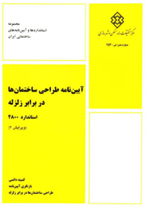 مالکیت فکری استانداردهای ملی باید همسو با راهبردهای آقای رئیسجمهور شود