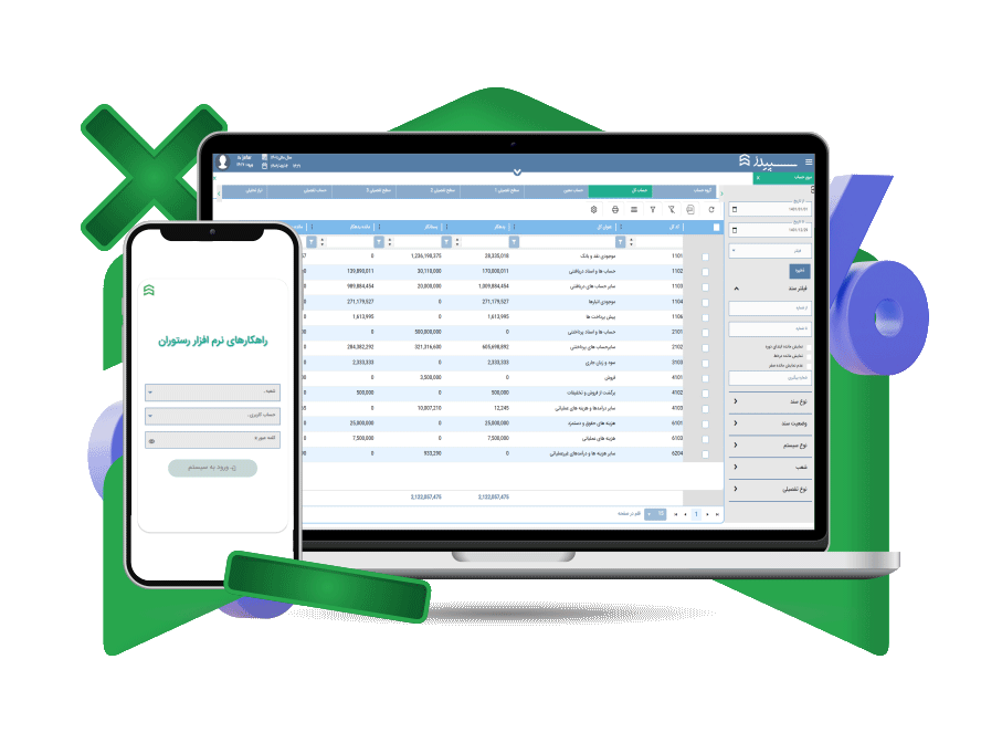 نرم افزار تخصصی رستوارنی روماک سافت