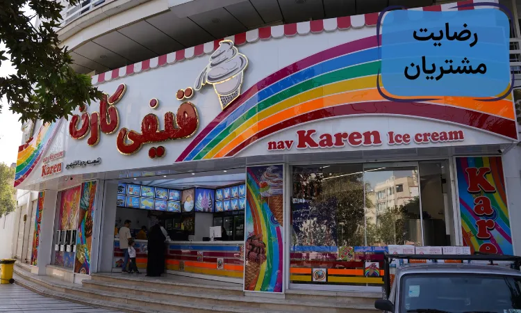 فراسردکاران