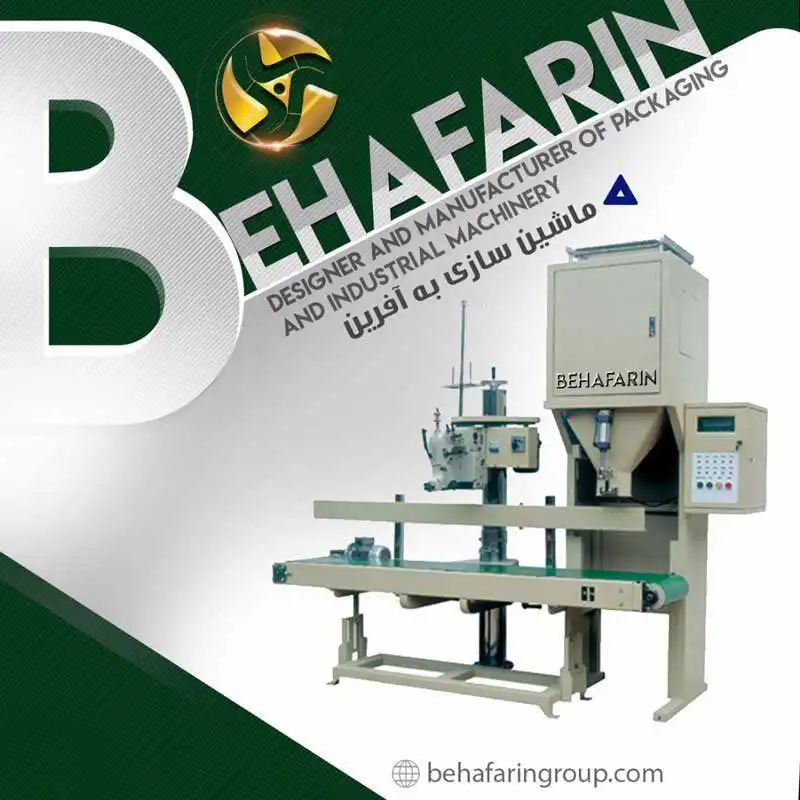 دستگاه کیسه پرکن پودری با توزین دقیق و سرعت بالا دستگاه کیسه پرکن پودری با توزین دقیق و سرعت بالا