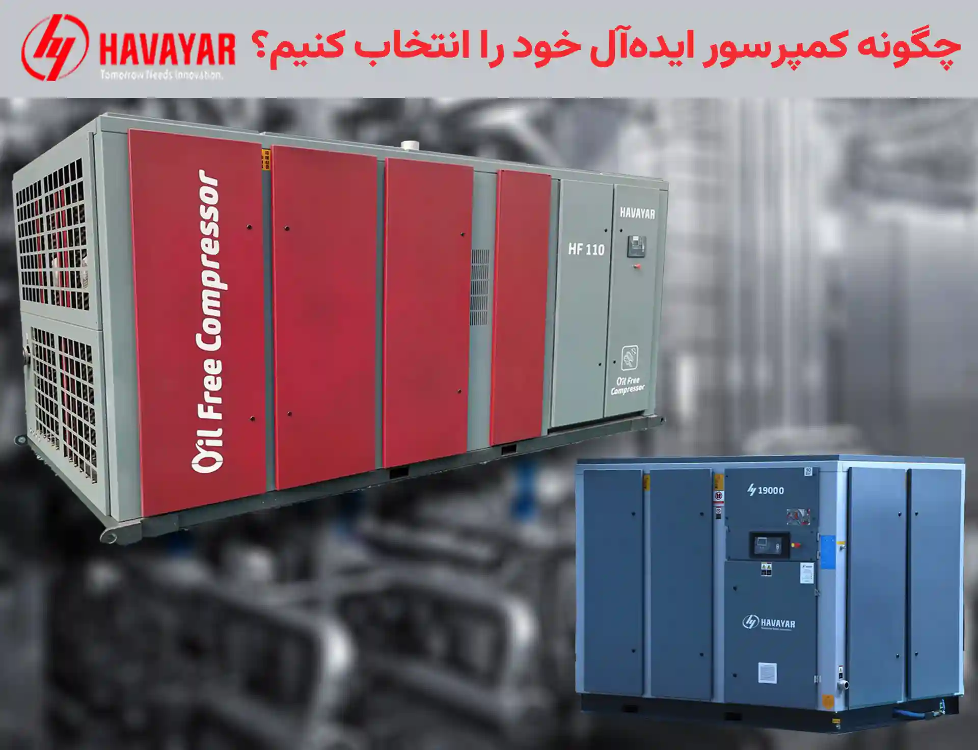 air compressor air compressor