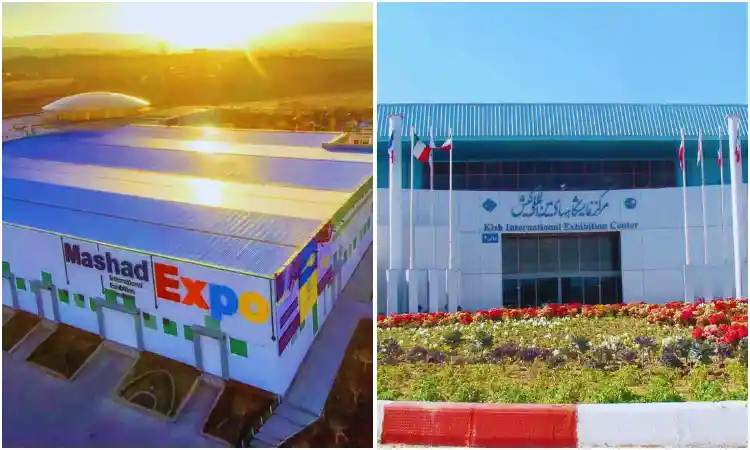 ورودی سالن اصلی نمایشگاه بین المللی کیش و مشهد