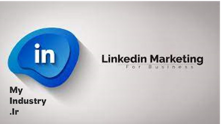 مشتریان محلی شما در لینکدین