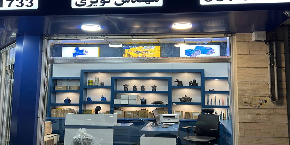 تا چه اندازه با فروشگاه هیدلند آشنا هستید؟