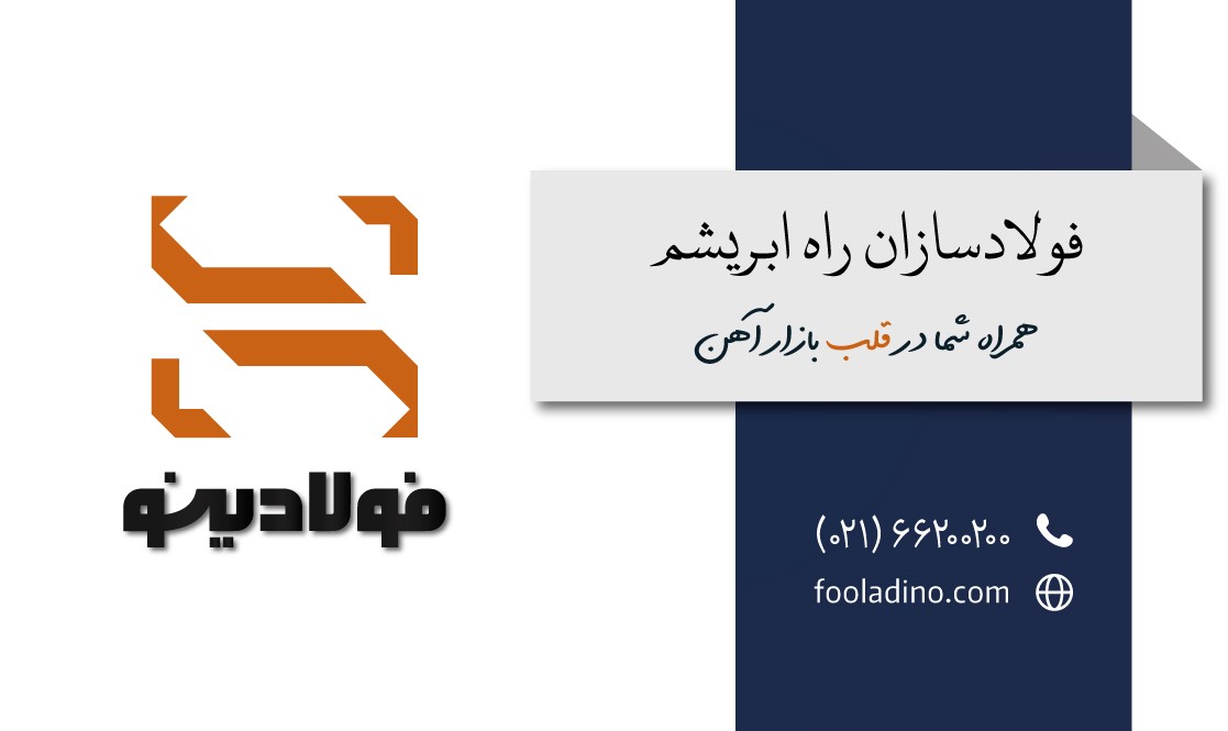 راهنمای خرید ورق هاردوکس در بازار آهن