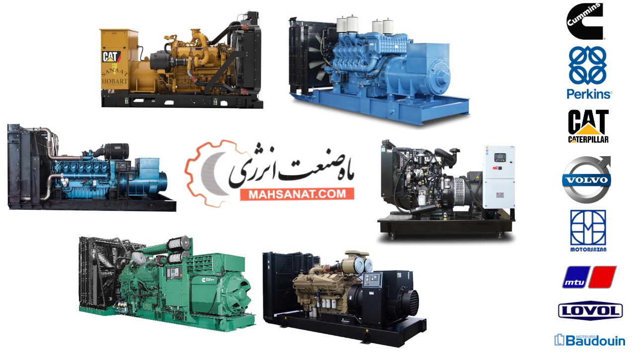 در مورد سنکرون دیزل ژنراتور و نحوه اجرای آن چه میدانید ؟