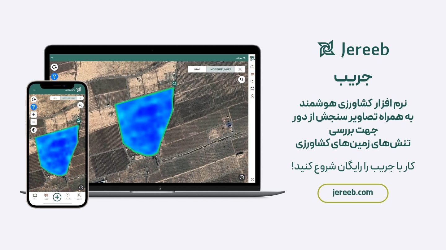 کود حیوانی، مزایای و چالشهای استفاده