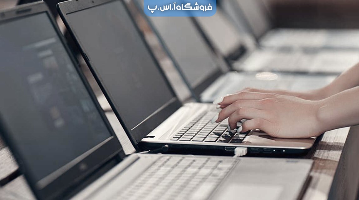 لپ تاپ استوک بانه