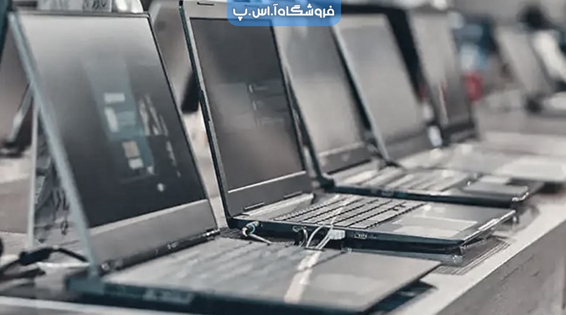 لپ تاپ استوک بانه