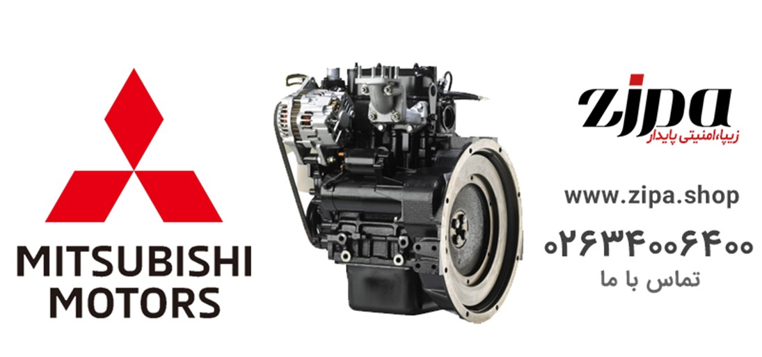 معرفی فروشگاه آنلاین فروش موتور برق توسط ZIPA در شهر ارومیه