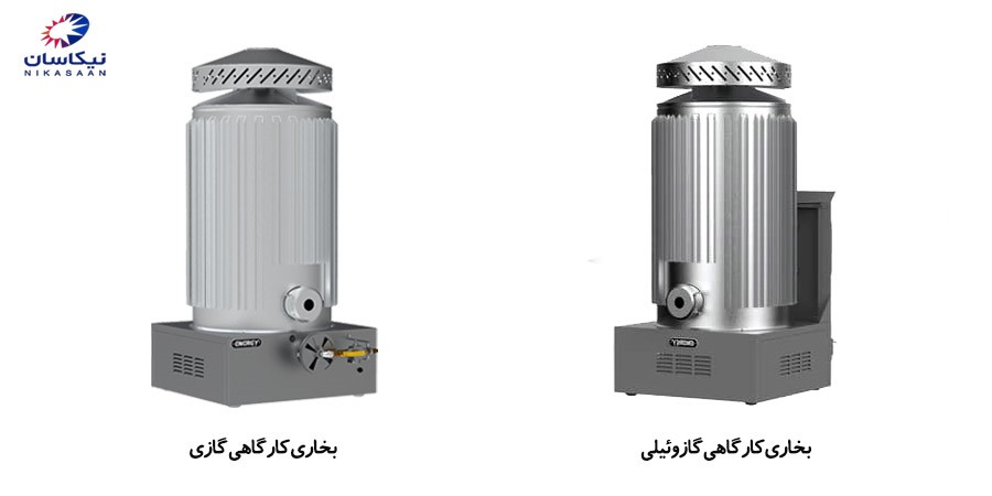 خرید بخاری کم هزینه با نگهداری آسان