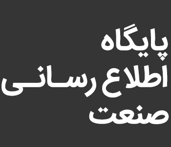 لوگوی عمودی فارسی