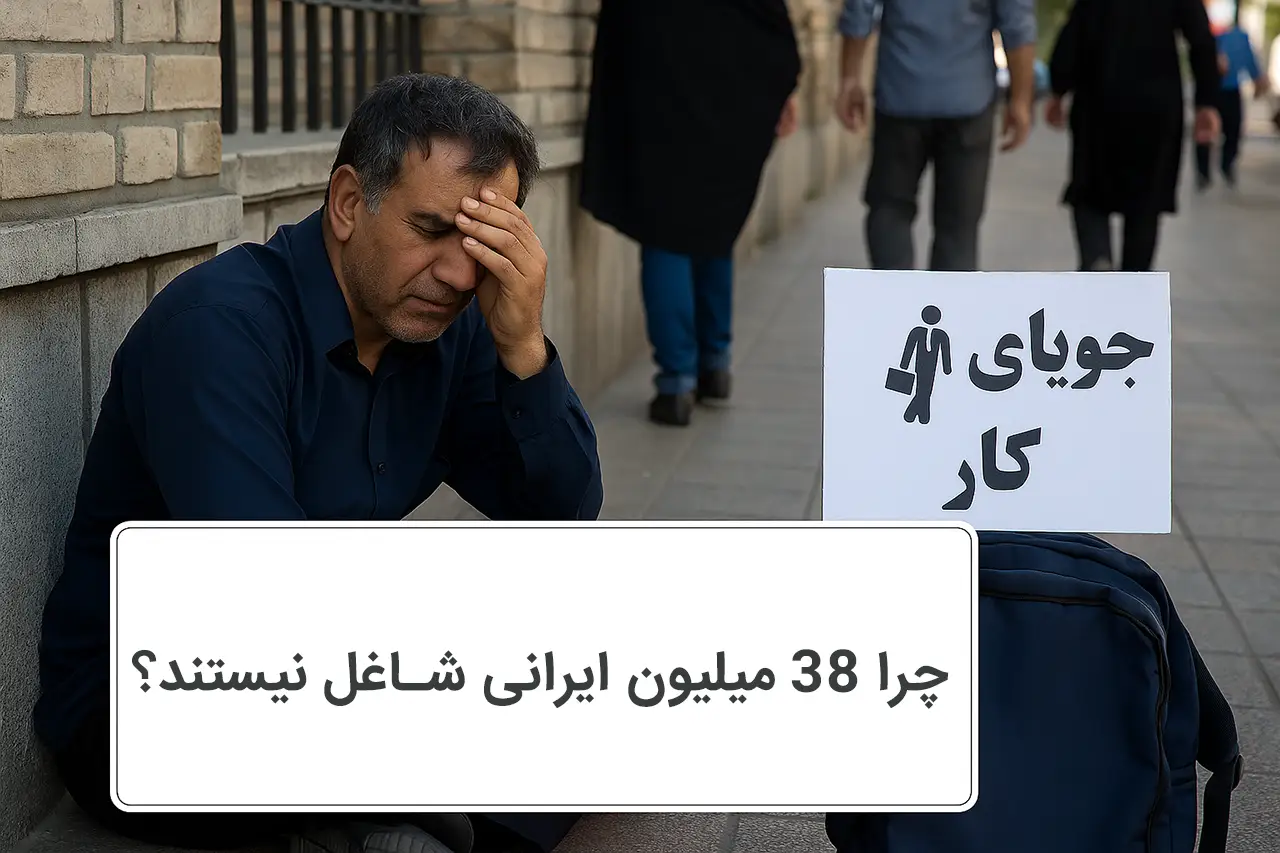 بحران خاموش اقتصاد بحران خاموش اقتصاد