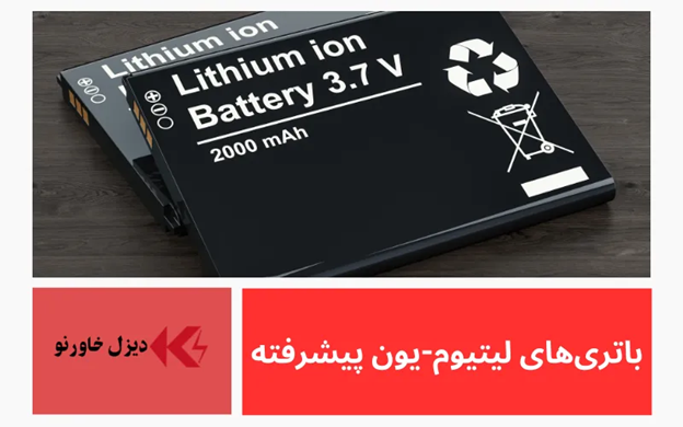 معرفی و بررسی آخرین دستاوردهای تکنولوژی در ابزارهای برقی