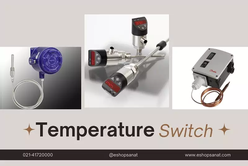 سوئیچ دما