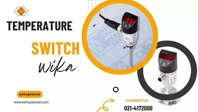 سوئیچ دما ای شاپ صنعت