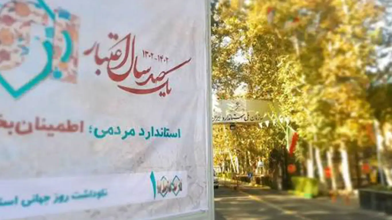 شیر گازی برنجی استاندارد نصبشده روی لولهکشی گاز