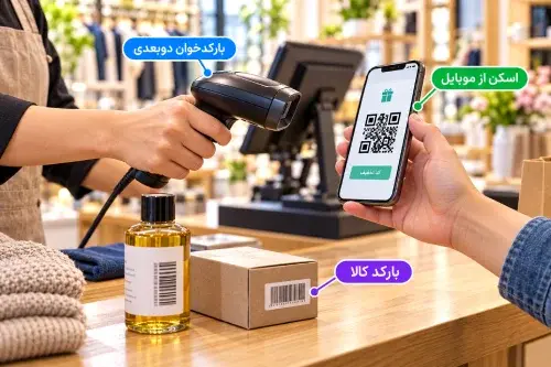 بارکدخوان سیمی یا بیسیم؟