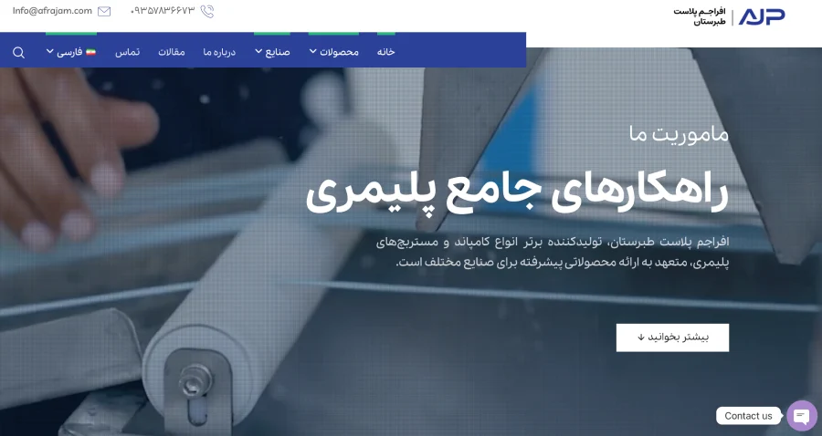 https://dl.myindustry.ir/pics/14050807-05.webp