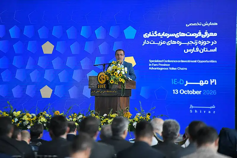 سخنرانی معاونت محترم هماهنگی امور اقتصادی استانداری فارس
