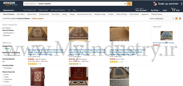 محصول پرطرفدار ایرانی در ویترین «آمازون» محصول پرطرفدار ایرانی در ویترین «آمازون»