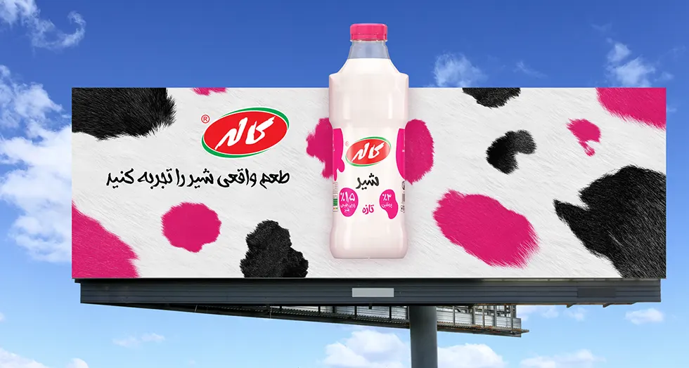 Fresh Milk Fresh Milk