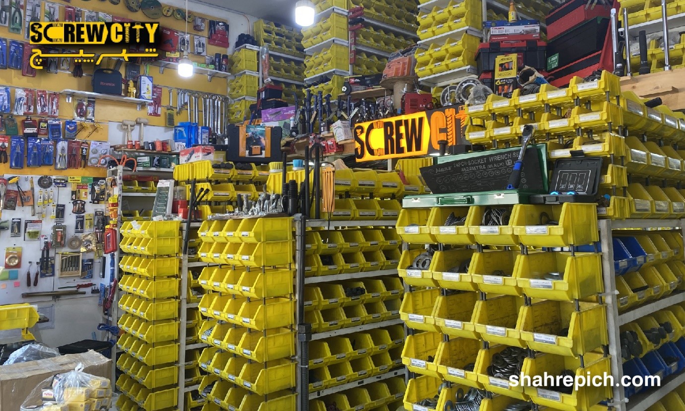 بزرگترین مرکز فروش پیچ و مهره در ایران: فروشگاه شهرپیچ