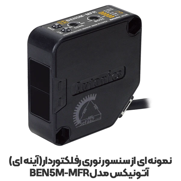 نمایندگی محصولات اتوماسیون صنعتی آتونیکس در تهران