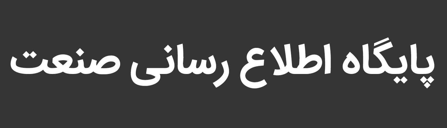 لوگوی افقی فارسی