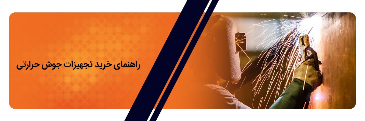 جوش کدولد جوش کدولد