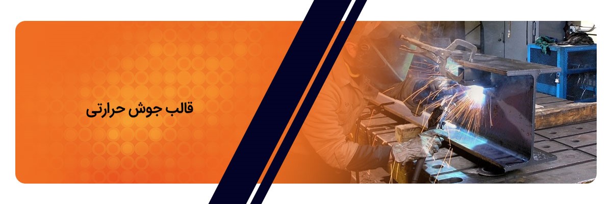 جوش کدولد جوش کدولد